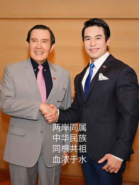 ดร.ป๊อป (Dr.Pop) ดร.ณัฐพงศ์ นำศิริกุล ร่วมถ่ายภาพกับหม่า อิงจิ่ว อดีตประธานาธิบดีไต้หวัน